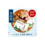焼菓子 チョコレート マドレーヌ 大和三山