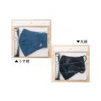 備後絣 うす紺 矢絣 立体美マスク 女性サイズ