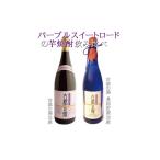 京都で造った芋焼酎 古都の煌 飲み比べセット