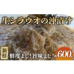 fu.... налог рыба моллюски Chiba префектура asahi город сырой silauo. ...600g (100g×6P) 1 упаковка 2 порции белый рыба ....silauo... маленький рыба соевый соус tare морепродукты без добавок небольшое количество . море...