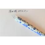 文房具 玩具 筆 noji 楠 -kusunoki-