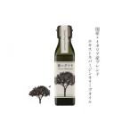 食用油 オリーブオイル 蒼のダイヤ イタリア産