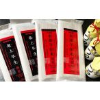 そば 乾めん 高級乾麺 来迎寺最上早生詰合せ