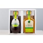 オレンジ農園のかぼすポン酢セット&かぼすジンジャーハニー
