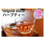 紅茶 茶葉 ティーバッグ ブレンドハーブティー専門店