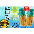 ふるさと納税 自治体にお任せ 岩手県 大槌町  令和8年発送先行予約 牛乳瓶入り 生うに 150g×2本 2026年4月下旬〜8月発送 23