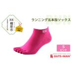 22-25cm ×ピンク GUTS-MAN