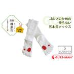 Sサイズ 23-25cm ×オフホワイト