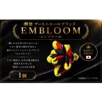 アクセサリー ブローチ 謹製 ブートニエールブランド