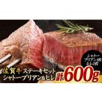 牛肉 ヒレ 毎月15個 計 3枚