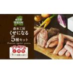 肉 ソーセージ 定期便 6ヶ月 ハム くせになる定期プレミアム