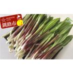 fu.... налог овощи вид дикоросы Hokkaido Кусиро город город Кусиро город производство * натуральный свежесть так же line человек чеснок 100g×2