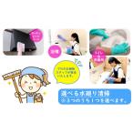 体験チケット 水回り清掃 作業場所: 内
