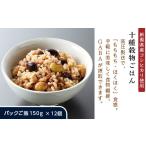 ふるさと納税 米 コシ