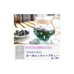 お茶類 オーガニックハーブティー