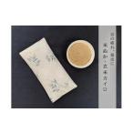 ふるさと納税 雑貨・