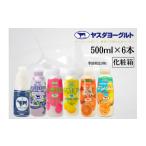 飲料類 乳飲料 3年連続最高金賞 飲むヨーグルト 500ml×6本