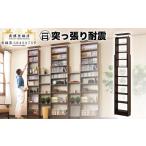 木工品 竹工品 突っ張り耐震本棚 幅45 奥行19