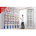 木工品 竹工品 シェルフ7518 突っ張り耐震
