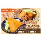 肉 揚げ物 2025年5月30日 金 TBSテレビ