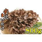 fu.... налог овощи вид .. . Iwate префектура Hachiman flat город сырой .... большой АО примерно 800g дешево соотношение ....| сырой .... дешево соотношение Mai . мой take местного производства Iwate префектура производство .. . грибы . овощи...