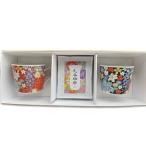 ふるさと納税 コーヒー ドリップ 石川県 能美市  No.5784-0424 九谷珈琲と九谷焼カップ