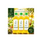 食用油 オリーブオイル エキストラバージン