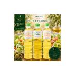 食用油 オリーブオイル エキストラバージン