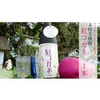 焼酎 CT-17 本格芋焼酎 紅コガネ 720ml