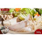 魚貝類 幻の魚 本クエ鍋用 紀州和歌山 500g