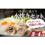 fu.... налог мидзутаки Fukuoka префектура восток ..2L2. .. земля .. мидзутаки комплект A(3~4 порции )