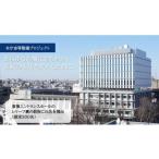 名前を刻印 企業 団体向け10万円 名入れコース
