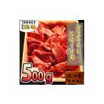 牛肉 ヒレ 近江牛厚切りヒレ焼肉