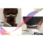 アクセサリー ヘアアクセサリー&マスクフックセット