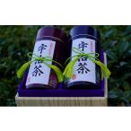 お茶類 緑茶 茶葉 ティーバッグ に最適 農林水産大臣賞をい…