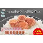 魚貝類 明太子 丸鮮道場水産 北のハイグレード食品2021認定