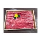牛肉 ロース 神戸ビーフ 肩ロース モモ カルビすき焼き用 …