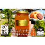 焼菓子 チョコレート ドーナツ B-414