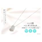 アクセサリー ペンダント Pt900 メレーダイヤ 27個