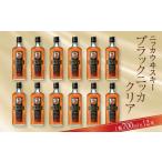 ふるさと納税 ウイス�