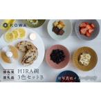 食器 グラス 茶碗 波佐見焼 一誠陶器 浮彫-UKIBORI-