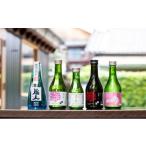 日本酒 灘菊 5種