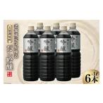 今野醸造自慢の醤油 吟醸醤油1L×6本