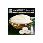 加工品等 豆腐 尾瀬万里姫どうふセットA