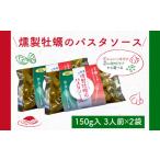 タコ お手軽 タイヨーの燻製牡蠣のパスタソース