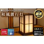 木工品 竹工品 2201402aの杉使用