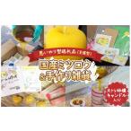 思いやり型返礼品 ミツロウ 自然の恵み と