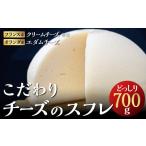 ケーキ カステラ チーズのお山 お菓子 おかし