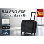 カバン BALENO EXE BTサイズ マットブラック 35L