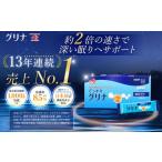 健康食品 睡眠サポートサプリ 13年連続売り上げNO.1
